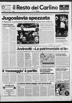 giornale/RAV0037021/1991/n. 151 del 26 giugno